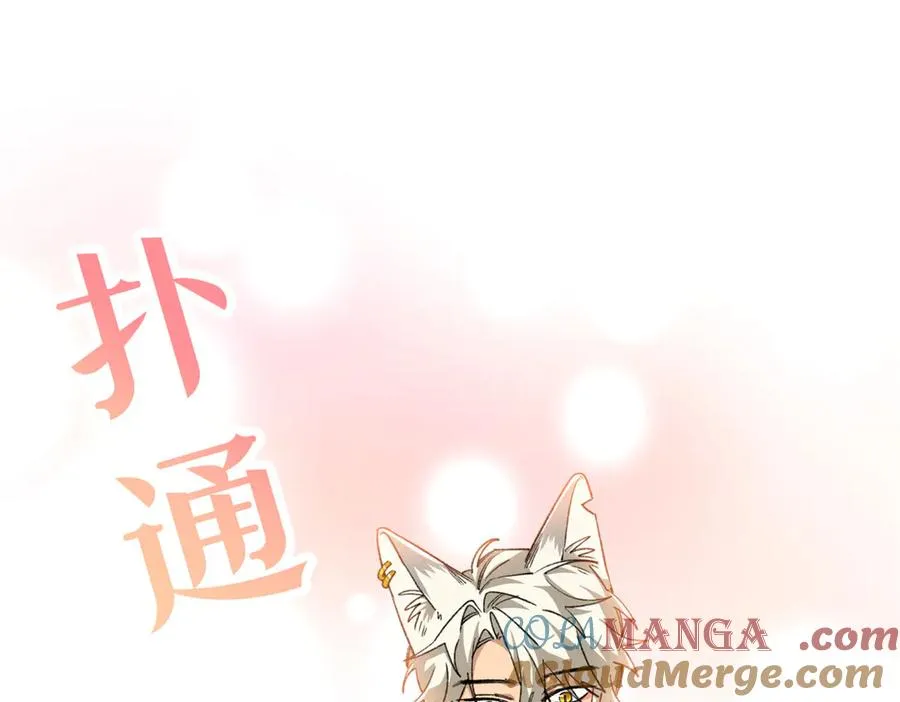 94 果果怀孕了 第97页