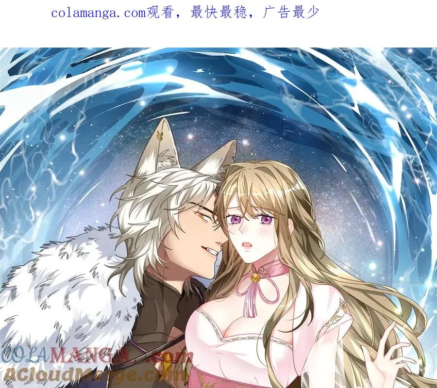 95 分家 第1页