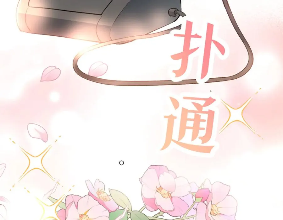 95 分家 第8页