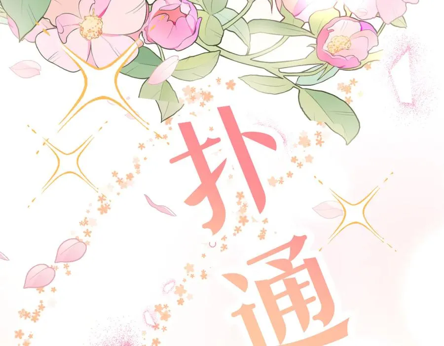 95 分家 第11页