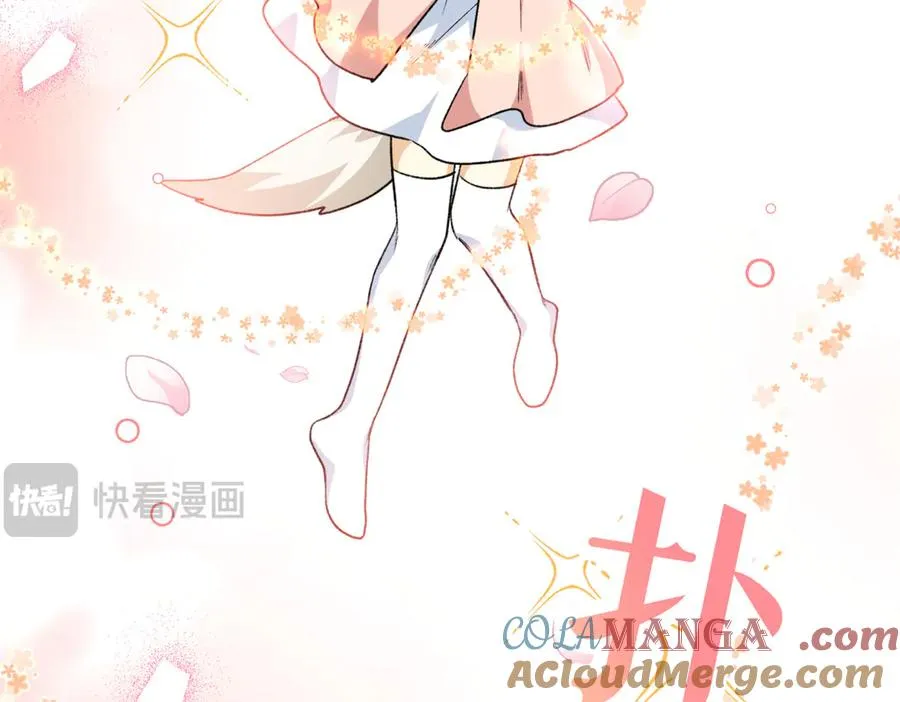 95 分家 第13页
