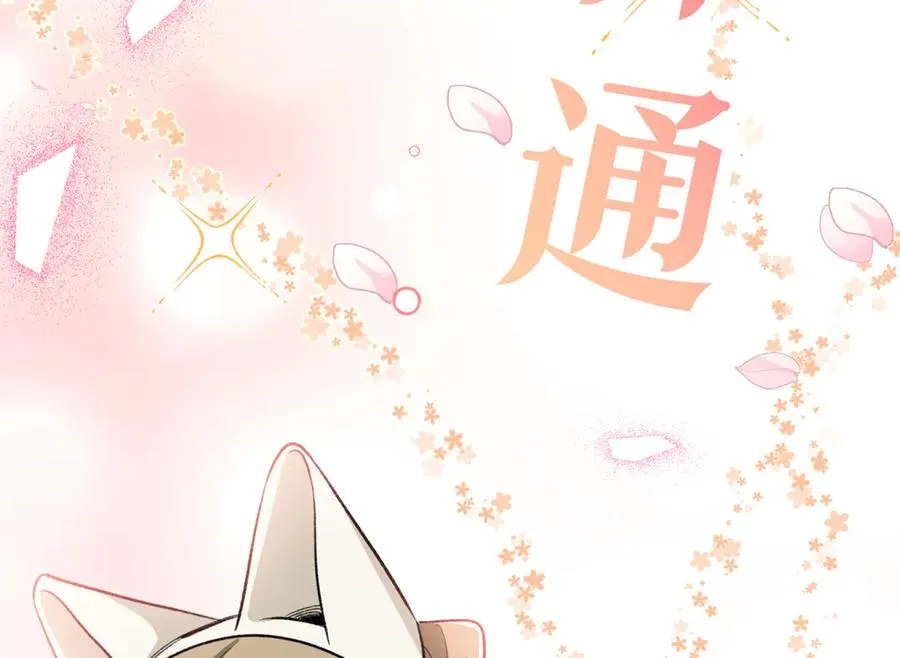 95 分家 第14页
