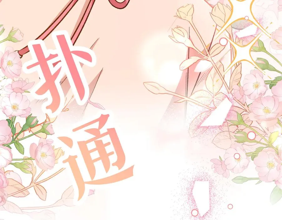 95 分家 第18页
