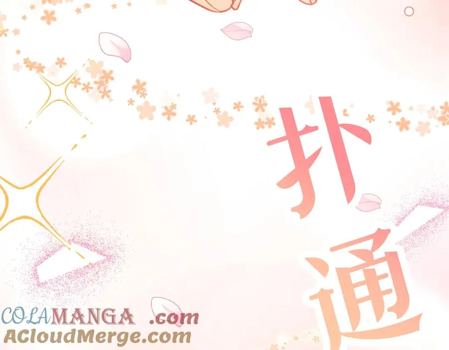 95 分家 第21页