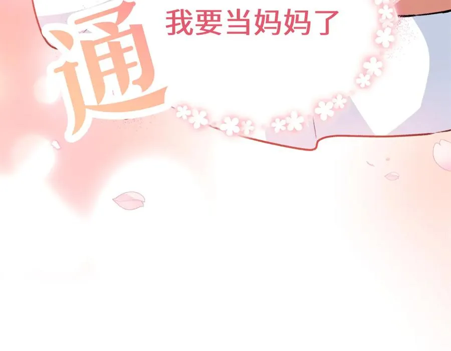 95 分家 第27页