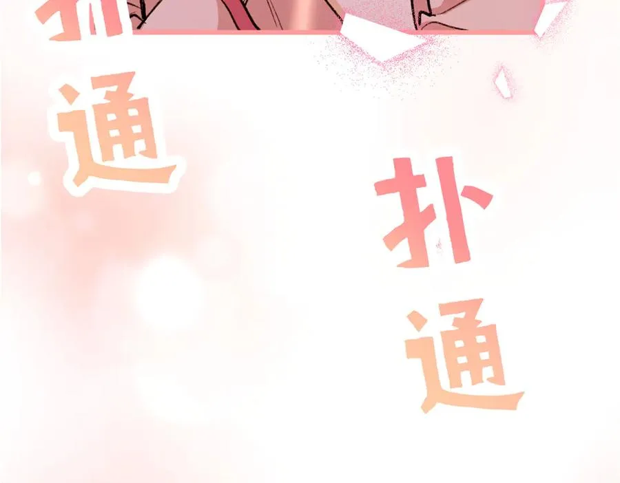 95 分家 第32页