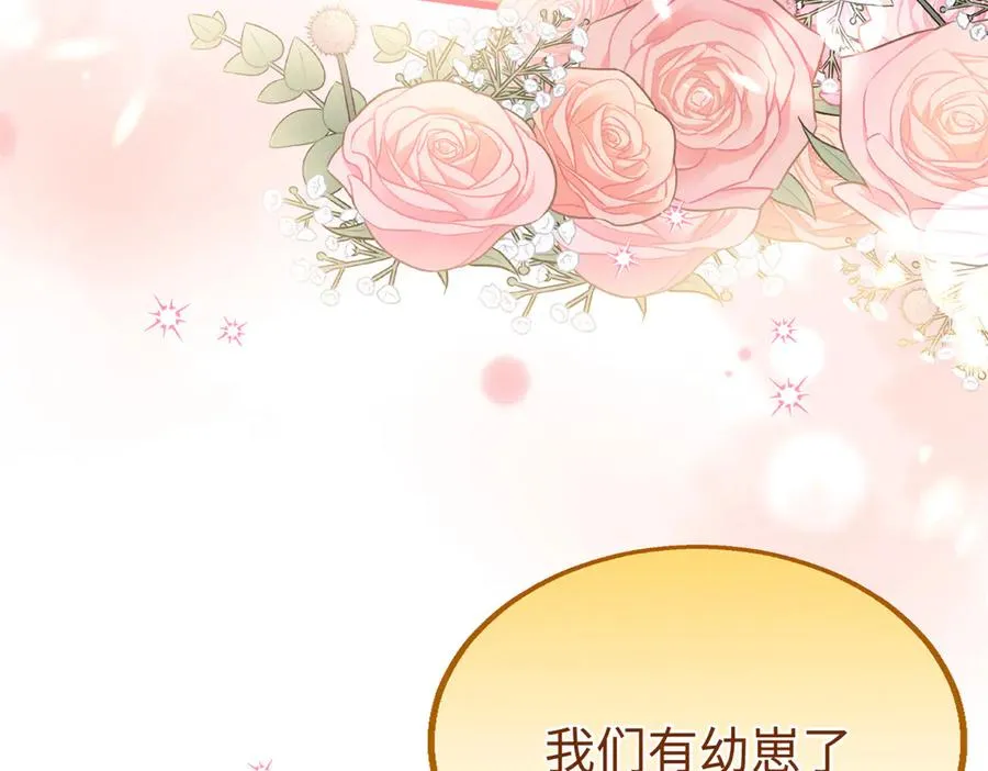 95 分家 第44页