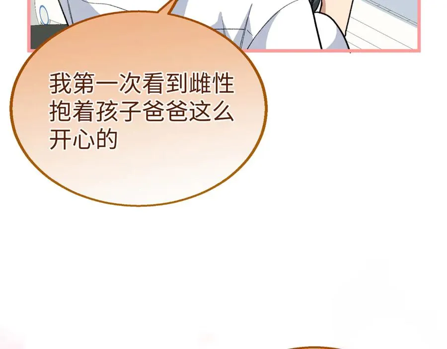 95 分家 第55页