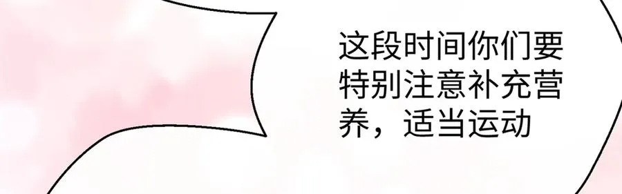 95 分家 第62页