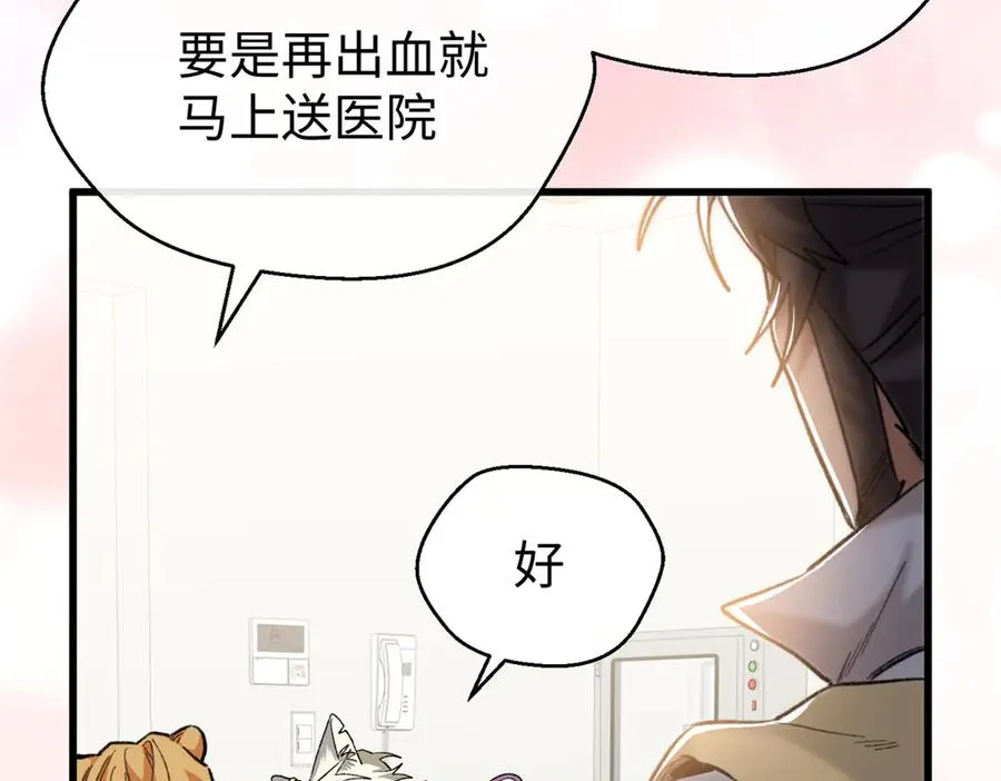 95 分家 第63页