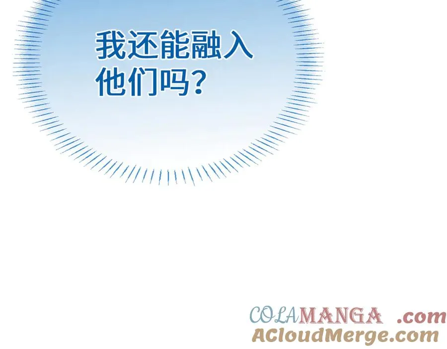 95 分家 第69页