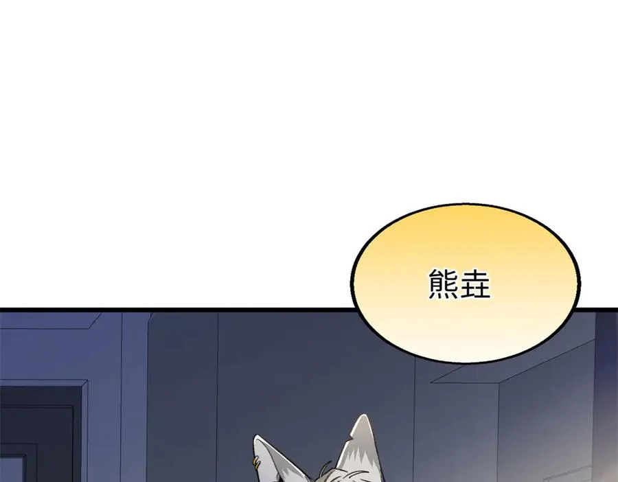 95 分家 第75页
