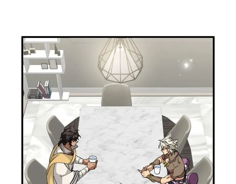 95 分家 第83页