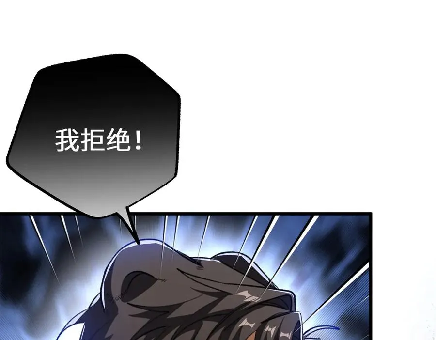 95 分家 第86页