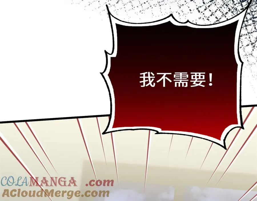 95 分家 第113页