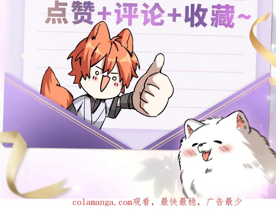 95 分家 第128页