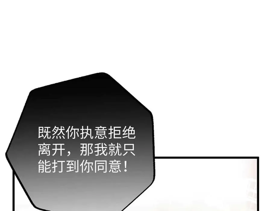 96 决心与承诺 第5页