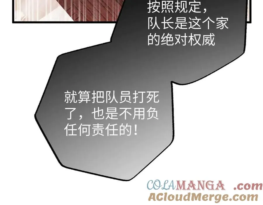 96 决心与承诺 第7页