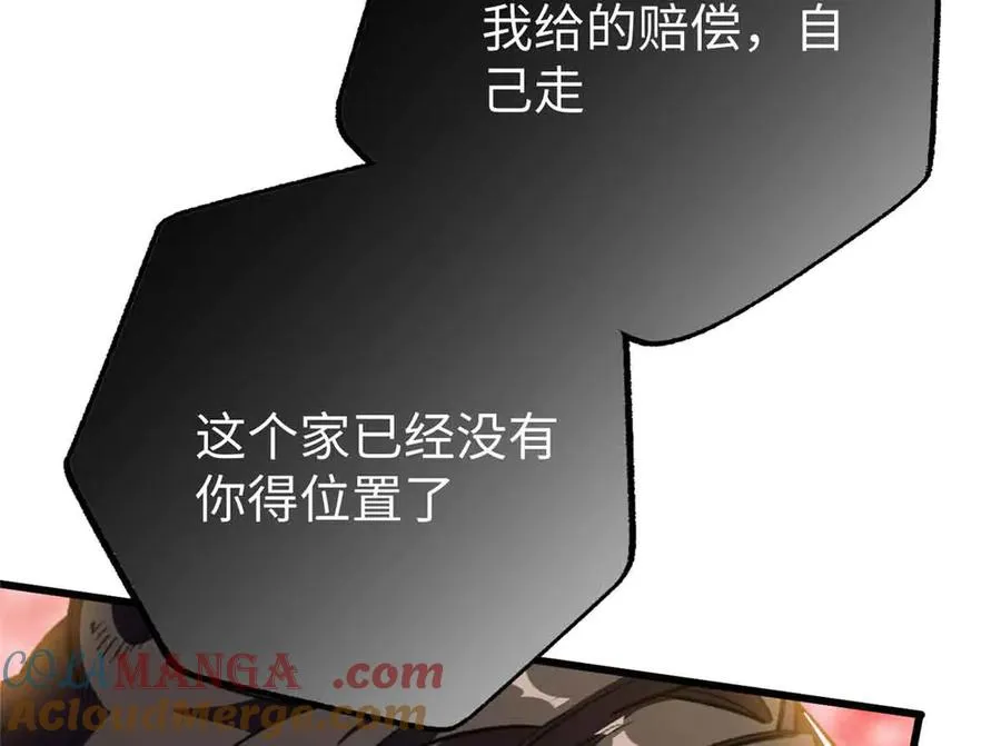 96 决心与承诺 第10页