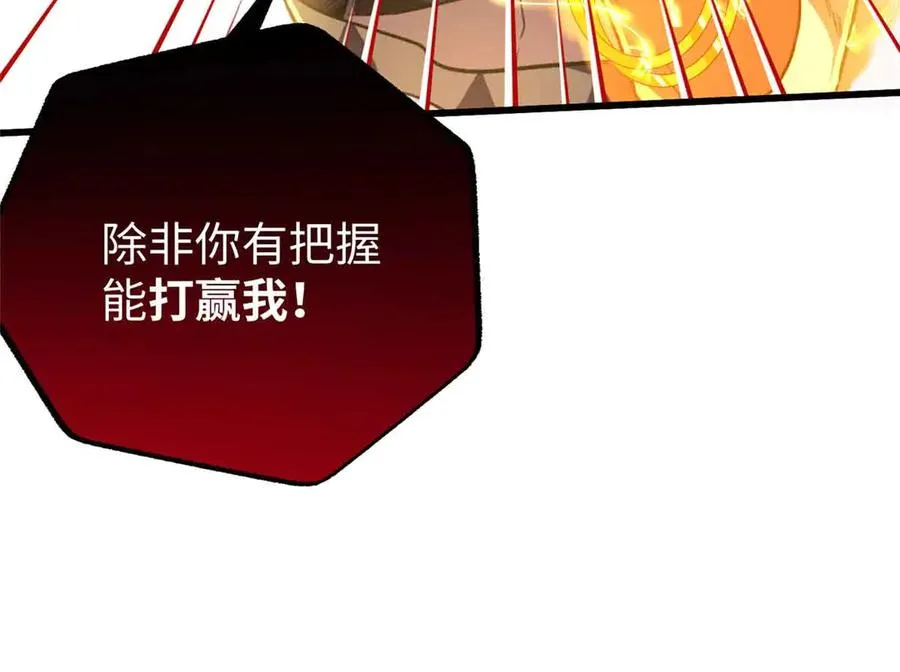 96 决心与承诺 第14页