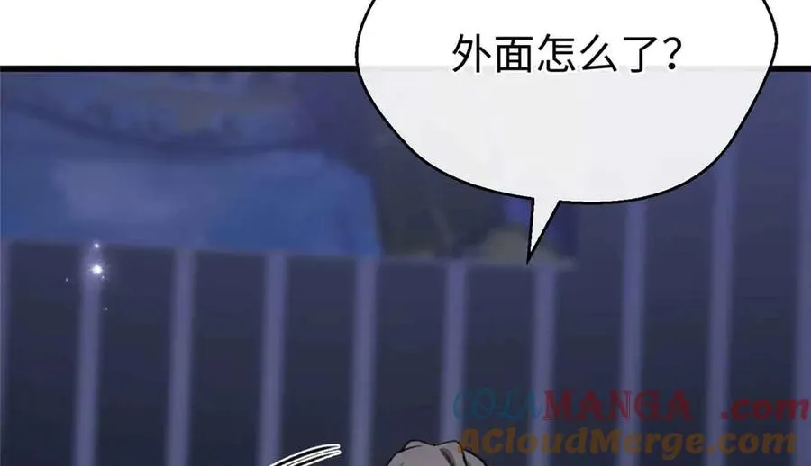96 决心与承诺 第28页