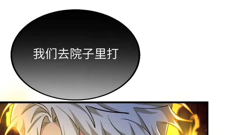96 决心与承诺 第32页