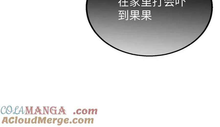 96 决心与承诺 第34页
