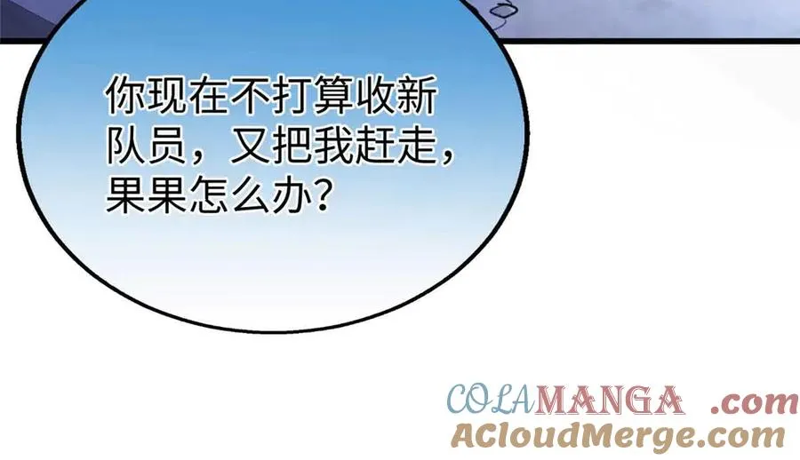 96 决心与承诺 第40页