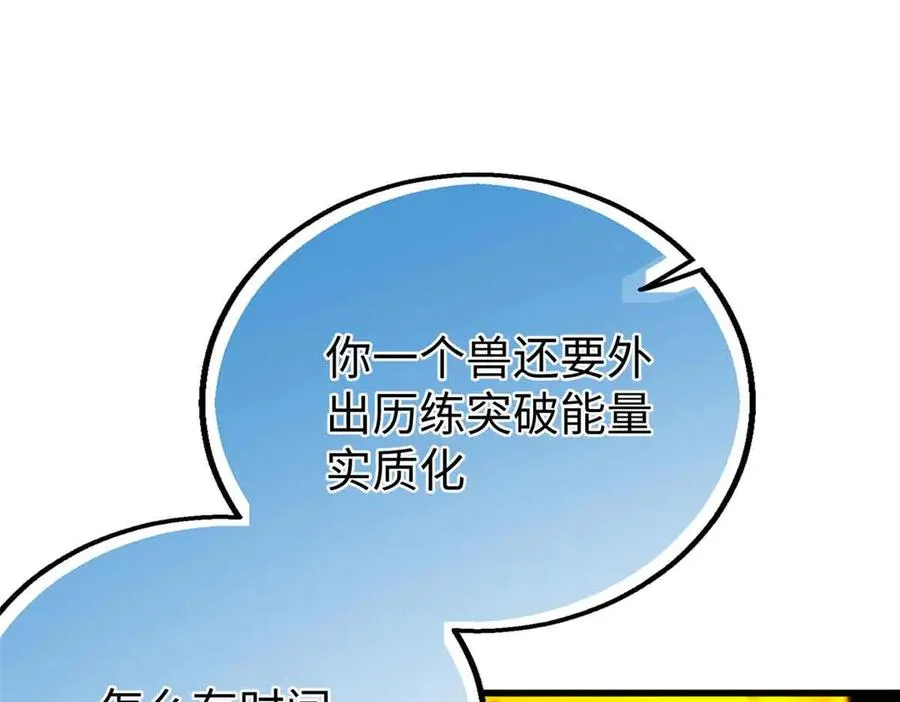 96 决心与承诺 第41页
