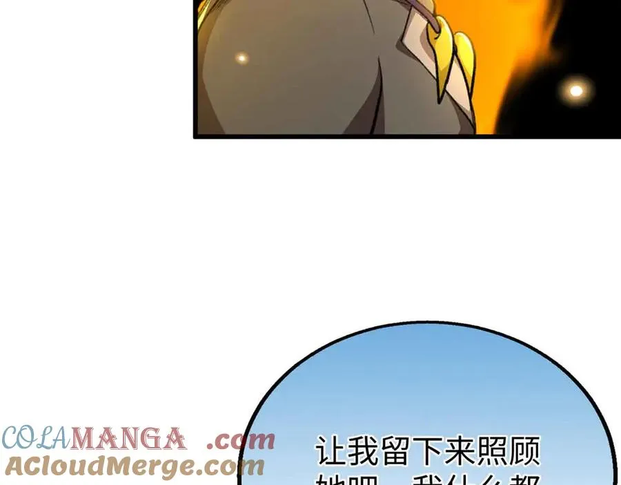 96 决心与承诺 第43页