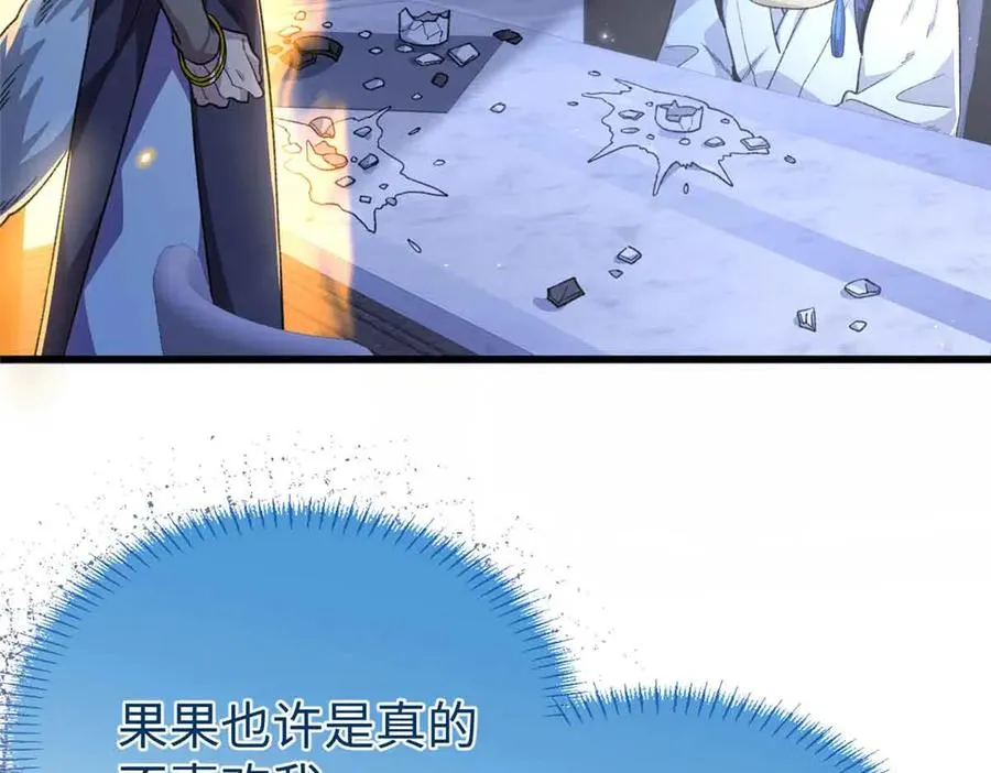 96 决心与承诺 第45页