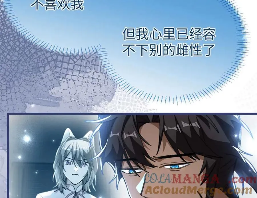 96 决心与承诺 第46页