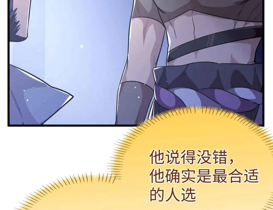 96 决心与承诺 第56页