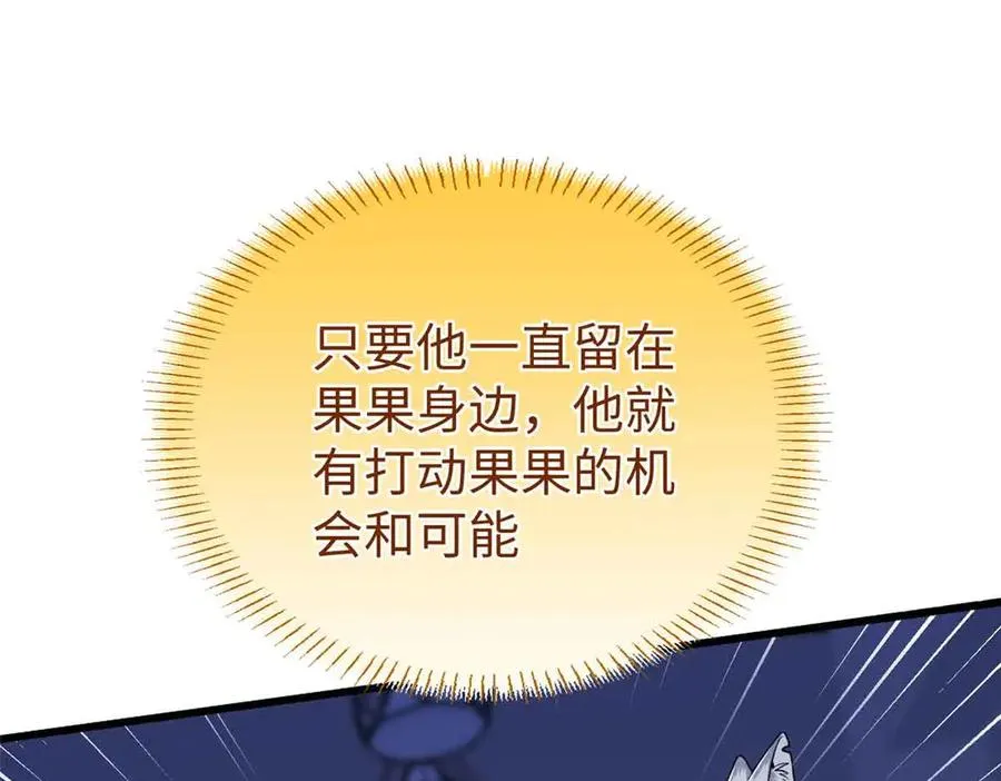 96 决心与承诺 第59页