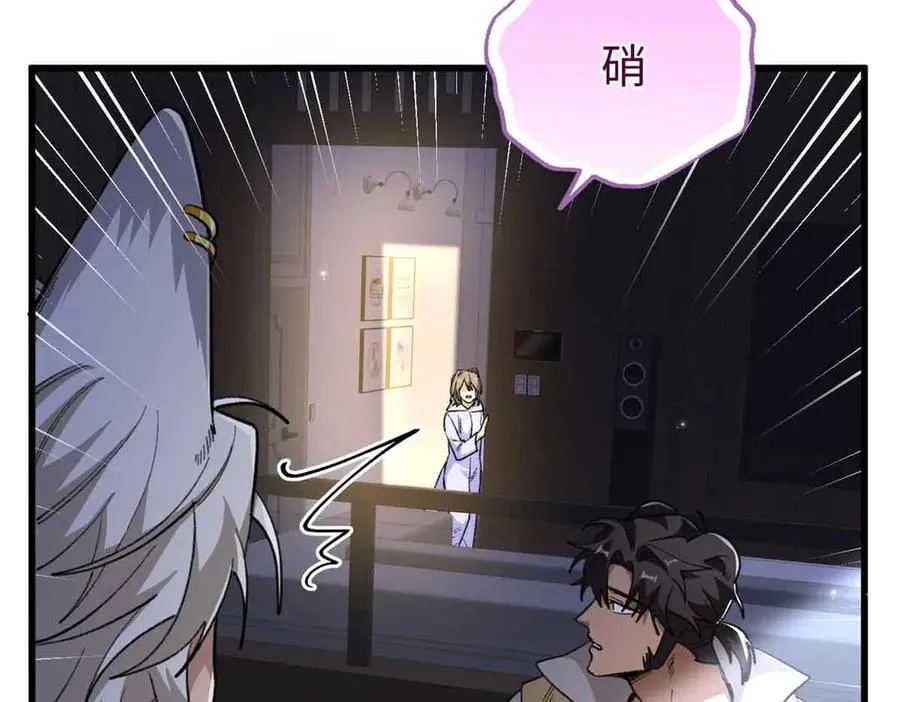 96 决心与承诺 第63页