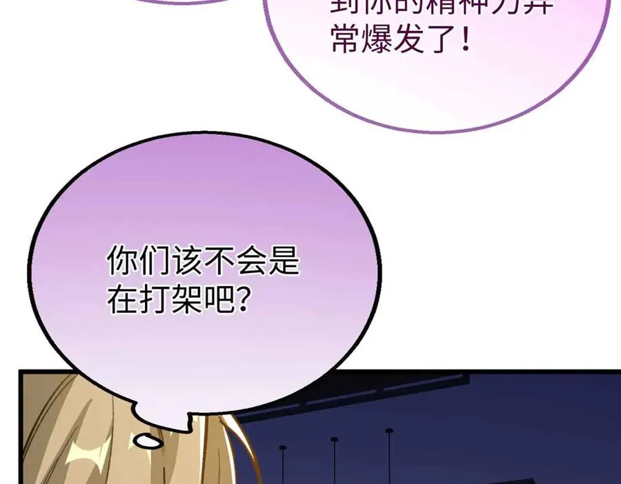 96 决心与承诺 第72页