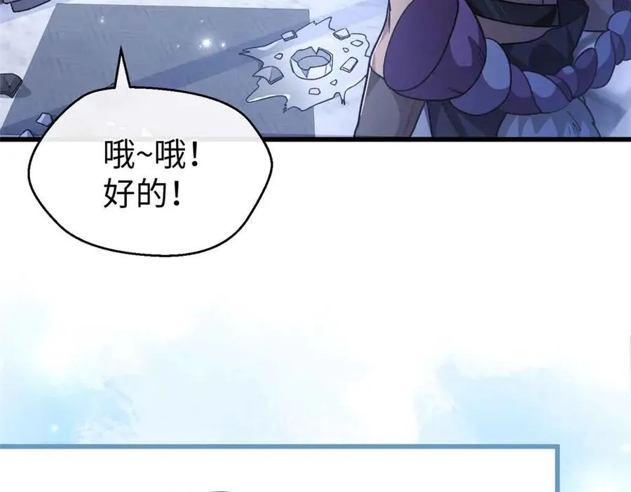 96 决心与承诺 第78页