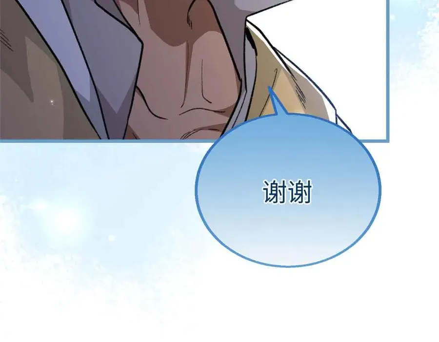 96 决心与承诺 第81页