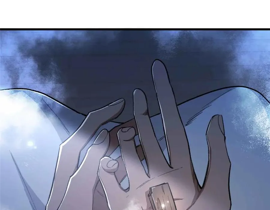 97 临时队员 第15页