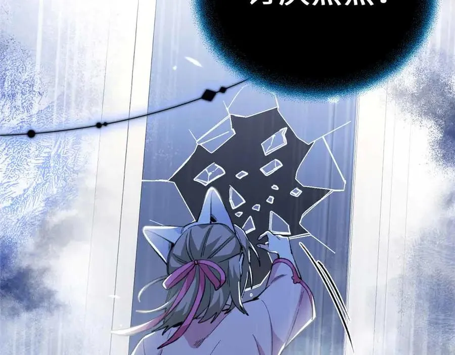 97 临时队员 第18页
