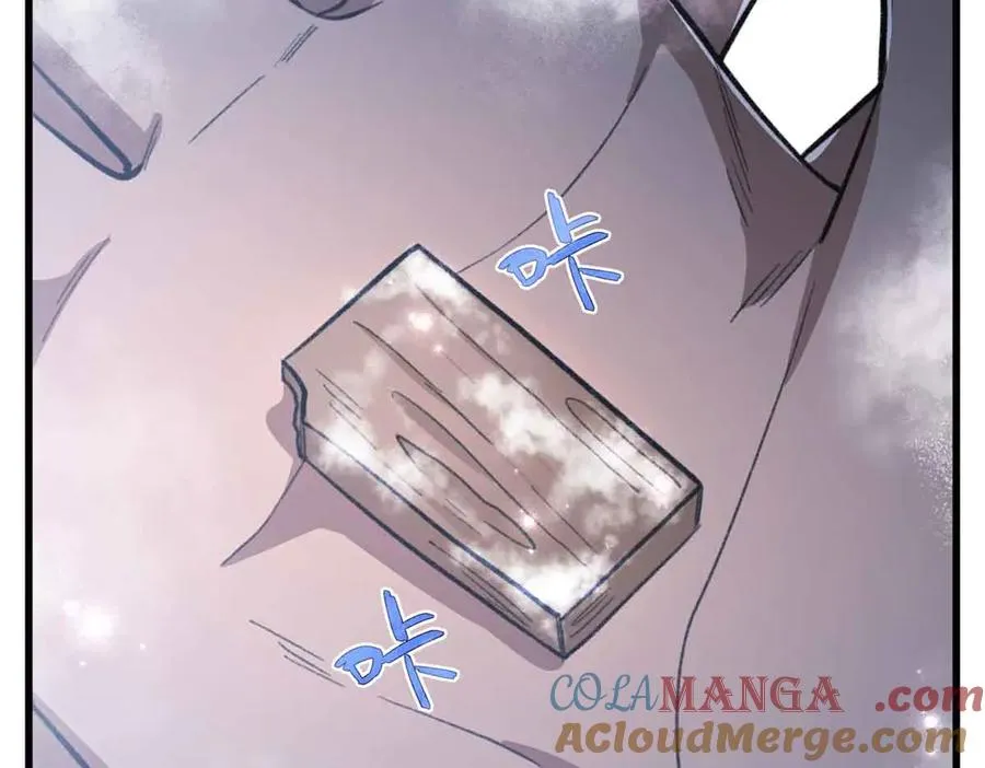 97 临时队员 第25页