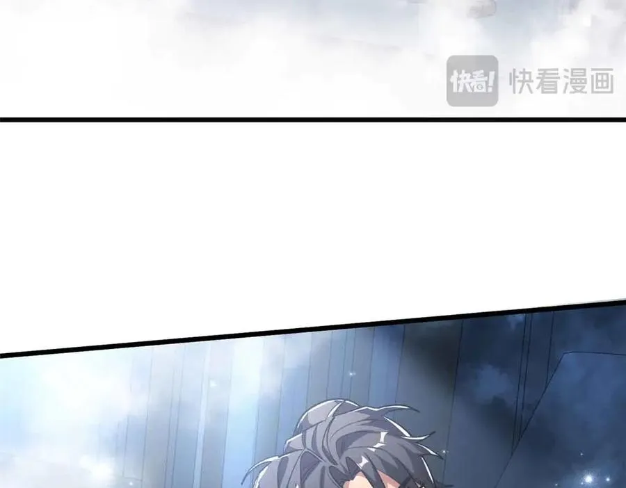 97 临时队员 第39页