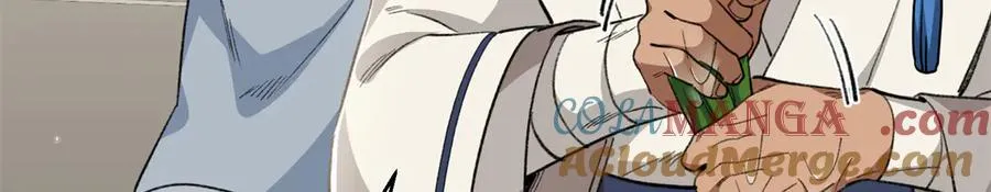 98 取代熊垚 第9页