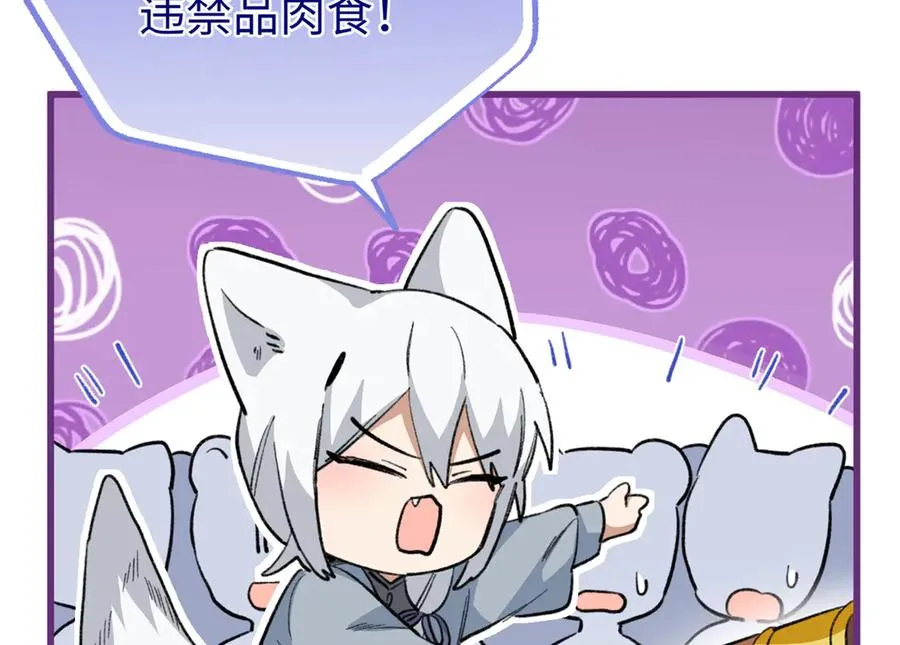 98 取代熊垚 第14页