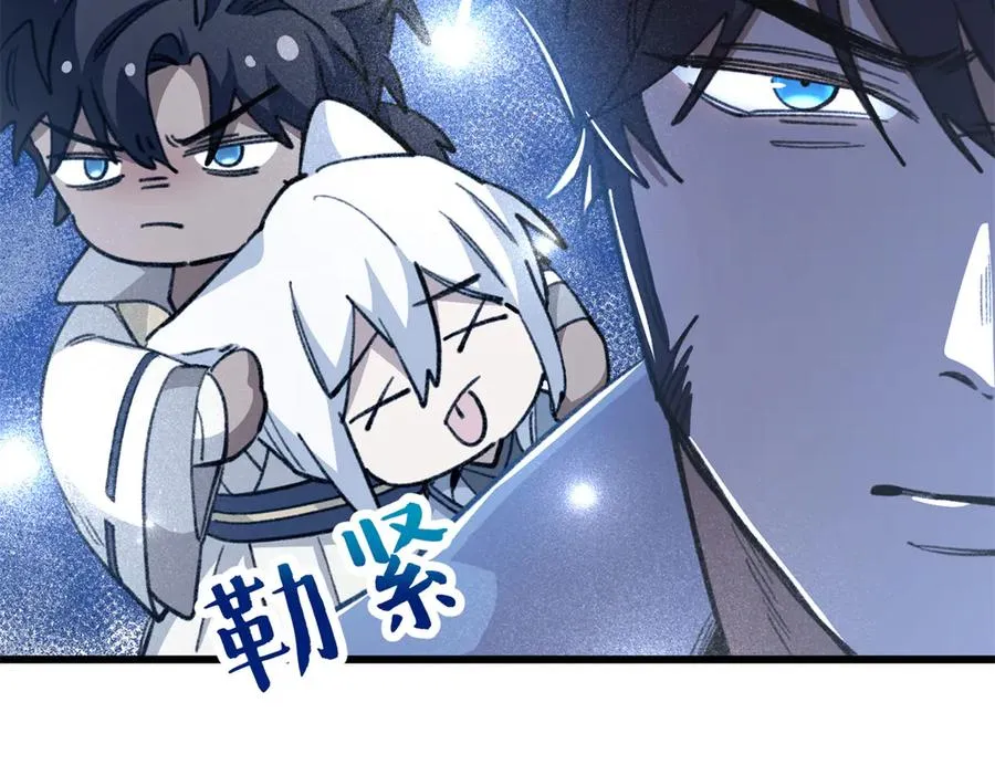 98 取代熊垚 第16页