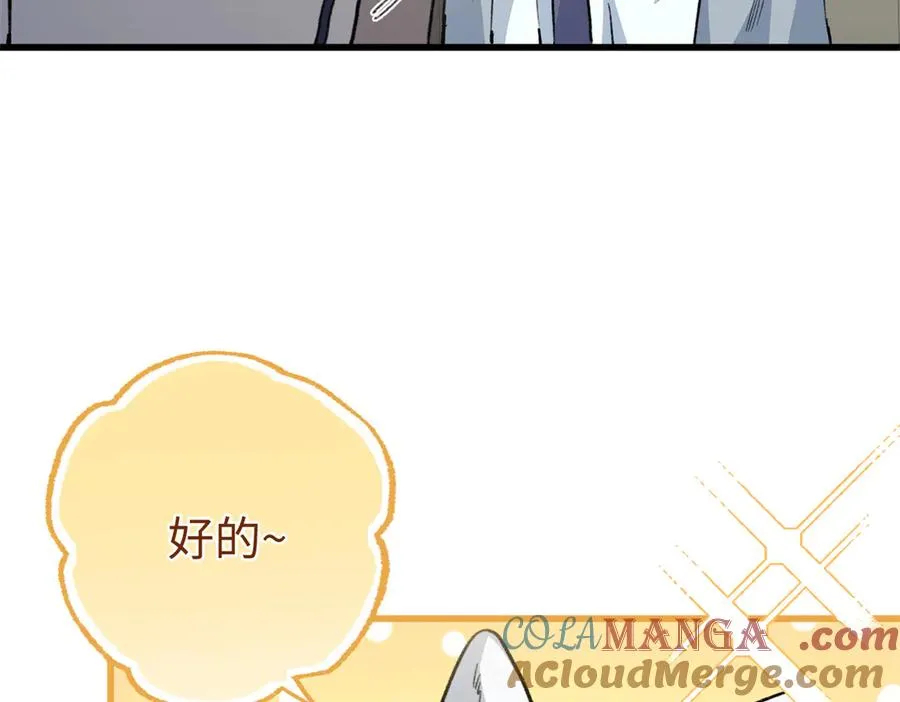 98 取代熊垚 第21页