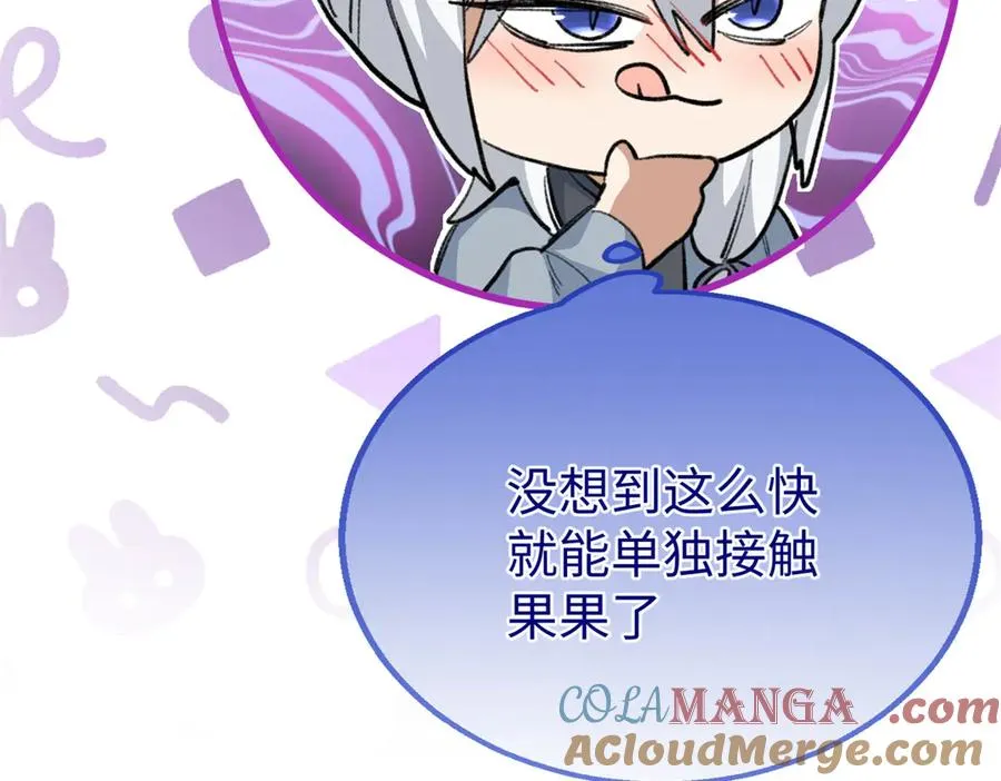 98 取代熊垚 第25页