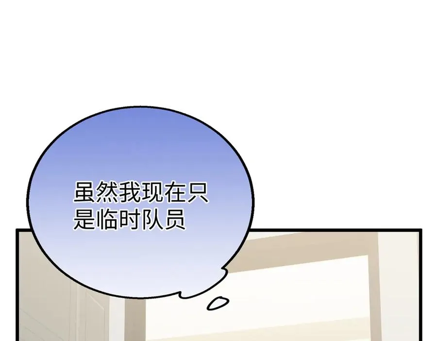 98 取代熊垚 第27页