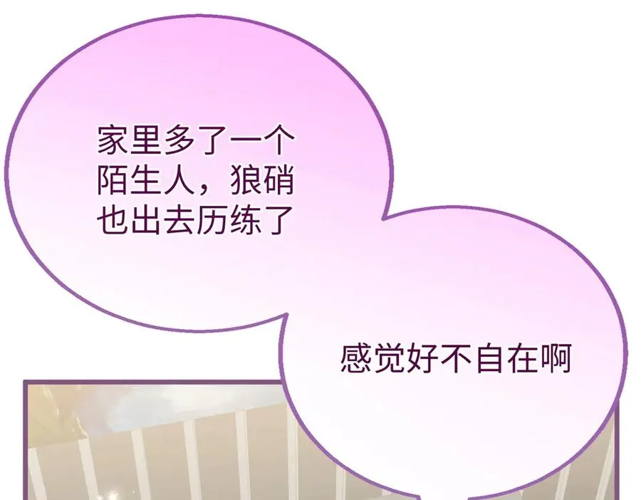 98 取代熊垚 第34页