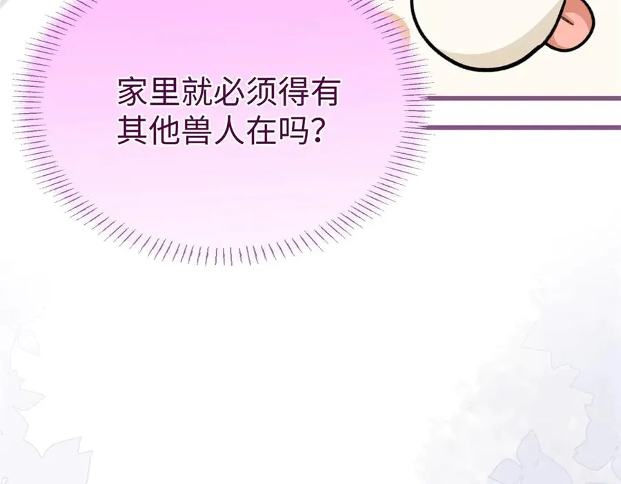 98 取代熊垚 第38页